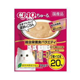 CIAO ちゅ〜る 総合栄養食バラエティ 14g*20本 【ちゅ〜る】 猫用おやつ