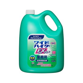 花王プロフェッショナル ワイドハイターEX パワー 粉末タイプ 業務用 3.5kg 【花王プロフェッショナル】 漂白剤