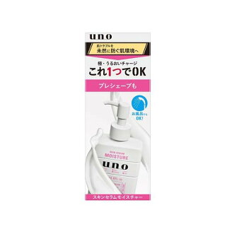ウーノ スキンセラムモイスチャー f 180mL 【ウーノ(uno)】 男性化粧品(メンズコスメ)...