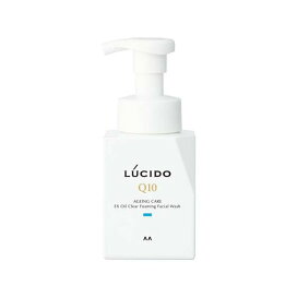 LUCIDO(ルシード) EXオイルクリア泡洗顔 メンズ 洗顔 泡 150ml 【ルシード(LUCIDO)】 男性化粧品(メンズコスメ) 洗顔