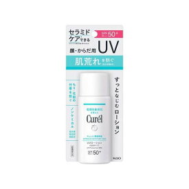 キュレル 潤浸保湿 UVローション 60.0ml 【キュレル】 日焼け止め