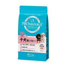 プロマネージ 12ヶ月までの子犬用(パピー) 1.7kg 【プロマネージ】 プレミアム・ドッグフード