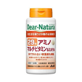 ディアナチュラ 29 アミノ マルチビタミン＆ミネラル 150粒入 【Dear-Natura(ディアナチュラ)】 マルチビタミン