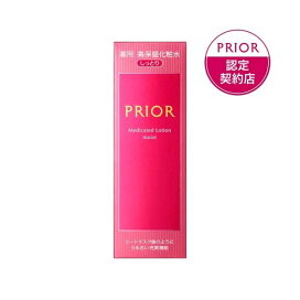 資生堂 プリオール 薬用 高保湿化粧水 しっとり 160ml 【プリオール】 薬用保湿