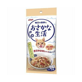 おさかな生活 かにかま入りまぐろ 60g*3袋入 【おさかな生活】 キャットフード(猫缶・パウチ・一般食)