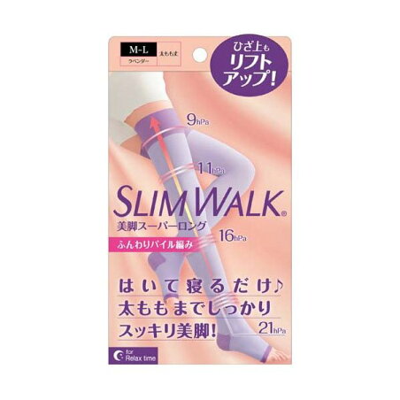 スリムウォーク 美脚スーパーロング M-L 1足 【スリムウォーク】 靴下(ソックス)