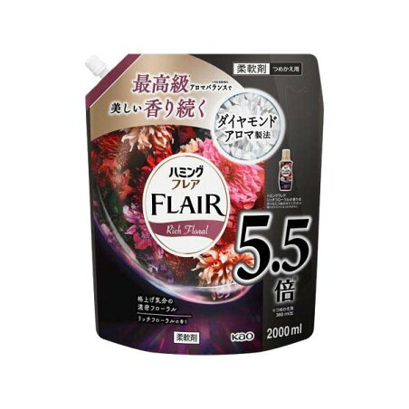 フレアフレグランス 柔軟剤 リッチフローラル つめかえ用 メガサイズ 2000ml 【フレア フレグランス】 柔軟剤