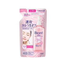 ビオレ うるおいクレンジングリキッド つめかえ用 210ml 【ビオレフェイスケア】 クレンジング