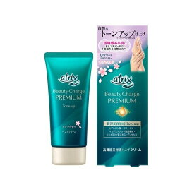 アトリックスビューティーチャージプレミアムトーンアップハンドクリームサクラの香り 60g 【アトリックス】 ハンドクリーム