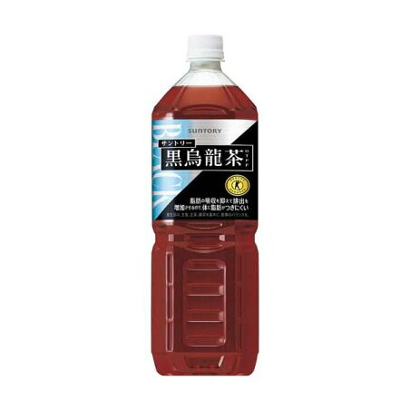 サントリー 黒烏龍茶 1400ml*8本入 【黒烏龍茶】 特定保健用食品(トクホ) 目的別