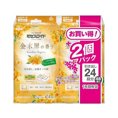 ミセスロイド 引き出し用 1年防虫 金木犀の香り 24個入×2パック 【ミセスロイド】 防虫剤