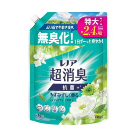 レノア 超消臭 抗菌 柔軟剤 みずみずしく香る フレッシュグリーン 特大 詰め替え 745ml 【レノア超消臭】 柔軟剤