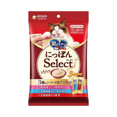 銀のスプーン おやつ にっぽんSelect とろリッチ 3種 まぐろ節＆ほたて＆さけ 6g×18本入 【銀のスプーン おやつ】 猫用おやつ