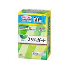 ロリエスリムガードボリュームパック多い昼～ふつうの日用羽つき50個入【ロリエ】