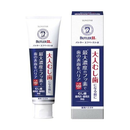 サンスター バトラー エフペーストα 90g 【バトラー(BUTLER)】 歯磨き(ハミガキ)