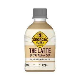 ジョージア ザ・ラテ ダブルミルクラテ PET 280ml×24本入 【ジョージア】 コーヒー飲料