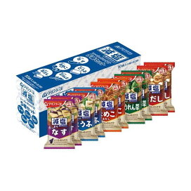 アマノフーズ 減塩いつものおみそ汁 5種セット 10食入 【アマノフーズ】 フリーズドライ食品