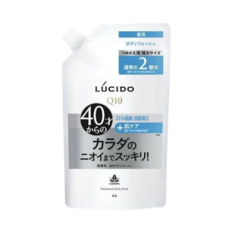 ルシード 薬用デオドラントボディウォッシュ つめかえ用 大容量 760ml 【ルシード(LUCIDO)】 男性化粧品(メンズコスメ) ボディ用