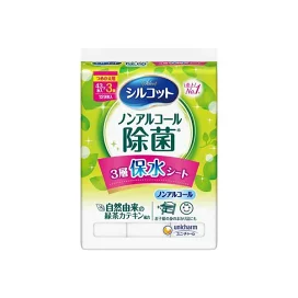 シルコット ノンアルコール 除菌 詰替え ウェットティッシュ 43枚入*3個入 【シルコットウェット】 ティッシュ