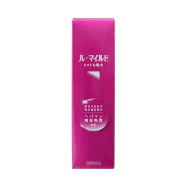 ル・マイルド ミスト化粧水 100mL 【ル・マイルド】 化粧水