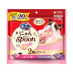 銀のスプーン おやつ にゃんSpoon 2種のアソートまぐろ＆かつお味  10g×20本入