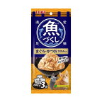 いなば 魚づくし まぐろ・かつお ささみ入り 60g*3袋入