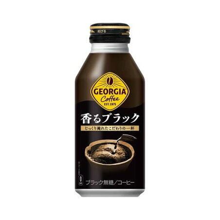 ジョージア 香るブラック 400ml*24本入 【ジョージア】 コーヒー飲料