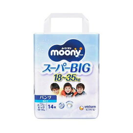 ムーニーマン パンツ スーパービッグ 18〜35kg 男の子 14枚入 【ムーニーマン】 紙おむつ
