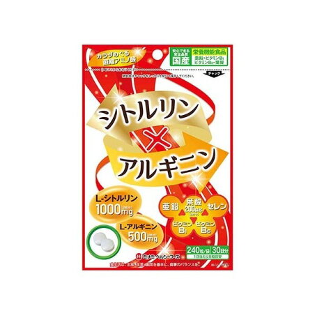 シトルリンとアルギニン 240粒 【ミナミヘルシーフーズ】 栄養機能食品(亜鉛)