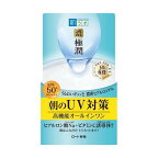 肌ラボ極潤UVホワイトゲル90g【肌研(ハダラボ)】