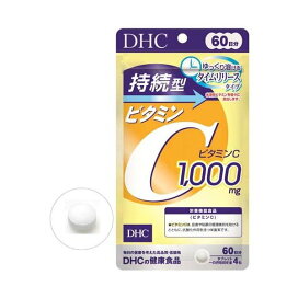 DHC 持続型 ビタミンC 60日分 240粒入 【DHC サプリメント】 ビタミンC