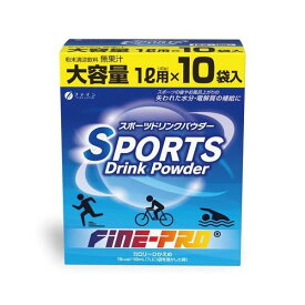 ファイン スポーツドリンクパウダー 40g*10袋入 【ファイン】 スポーツドリンク