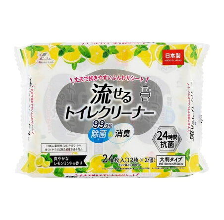 House Lab 流せるトイレクリーナー レモンミントの香り 12枚*2P 【House Lab】