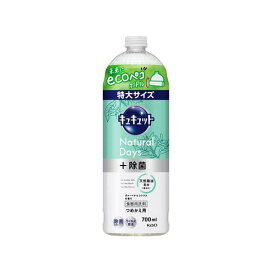 キュキュット 食器用洗剤 ナチュラルデイズ ヴァーベナ＆シトラスの香り つめかえ用 700ml 【キュキュット】 台所用洗剤