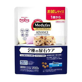 メディファスアドバンス 2種の尿石ケア 1歳から フィッシュ味 200g 【メディファス】 キャットフード(ドライフード・総合栄養食)
