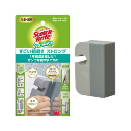 3M お風呂 すごい 鏡磨き ストロング 本体 バスシャイン スコッチブライト MC-03 1個 【スコッチブライト(Scotch Brite)】 お風呂用 掃除用品