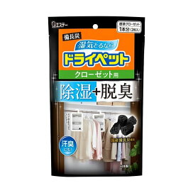 備長炭ドライペット 除湿剤 シートタイプ 消臭 クローゼット用 122g×2枚入 【備長炭ドライペット】 除湿剤・乾燥剤