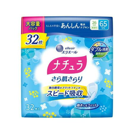 ナチュラさら肌さらりあんしん吸水ナプキン26cm65cc大容量 32枚入 【ナチュラ】 尿もれ用シート・パッド