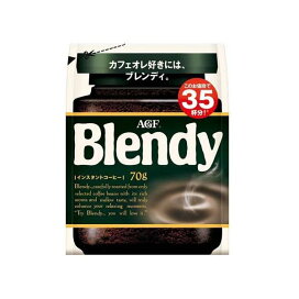 AGF ブレンディ インスタントコーヒー 袋 詰め替え 70g 【ブレンディ(Blendy)】 インスタントコーヒー
