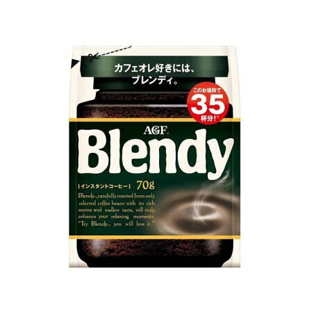 AGF ブレンディ インスタントコーヒー 袋 詰め替え 70g 【ブレンディ(Blendy)】 インスタントコーヒー