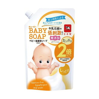 キューピー ベビー全身泡ソープ しっとり 詰替用2回分 700ml 【キューピーベビーシリ...