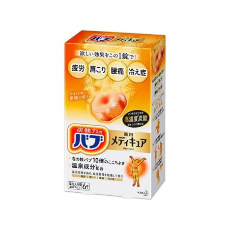 バブ 薬用 メディキュア 柑橘の香り 70g*6錠 【バブ】 入浴剤