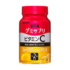 グミサプリ ビタミンC  30日分 60粒