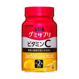 グミサプリ ビタミンC 30日分 60粒 【グミサプリ】 ビタミンC