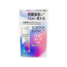 ソフィーナ BASIC+ うるおいターボ乳液 レフィル 110ml 【ソフィーナ(SOFINA)】 乳液