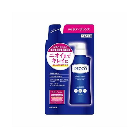 デオコ 薬用ボディクレンズ つめかえ用 250ml 【デオコ】 ボディソープ(ボディシャンプー)