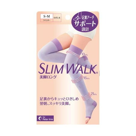 スリムウォーク 美脚ロング S-M 1足 【スリムウォーク】 靴下(ソックス)