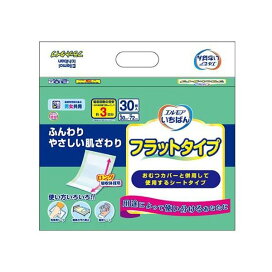 エルモア いちばん フラットタイプ 30枚 【エルモア いちばん】 尿とりパッド