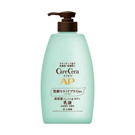 ケアセラ APフェイス＆ボディ乳液 大容量 400ml 【ケアセラ】 ボディミルク・クリーム・オイル
