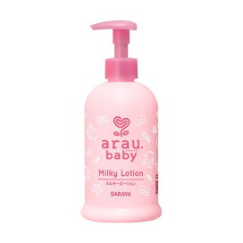 アラウベビー ミルキーローション 300ml 【アラウベビー】 ベビーケア用品